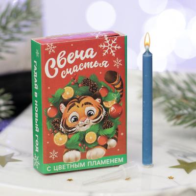 Счастья В Новогоднюю Ночь Счастья В Новогоднюю Ночь